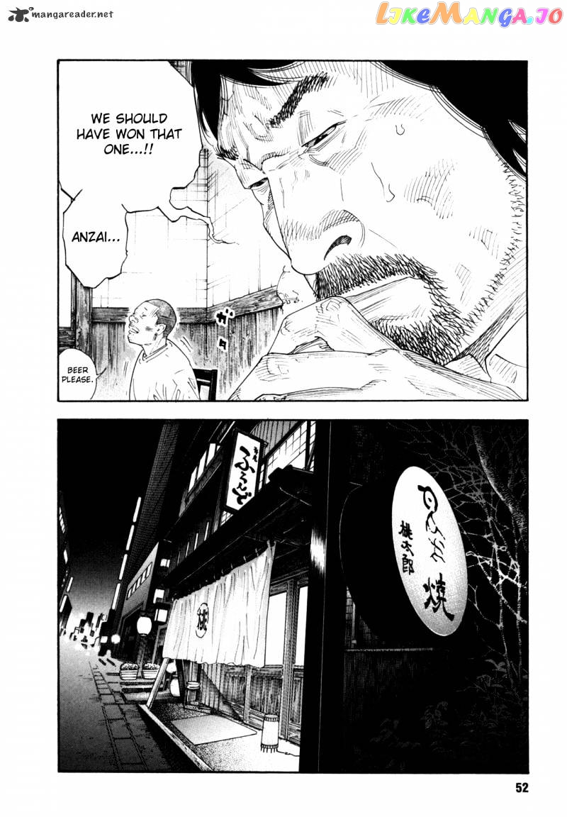 Real, Chapter 50 image 14